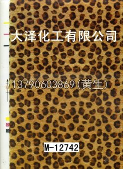 豹皮纹20个型号(系列4)3