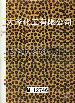 豹皮纹20个型号(系列4)7