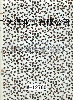 豹皮纹20个型号(系列4)10