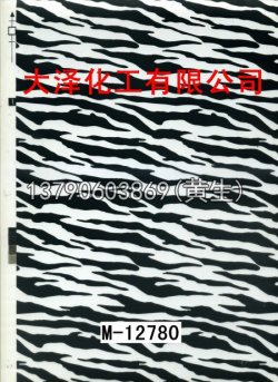 豹皮纹20个型号(系列4)11