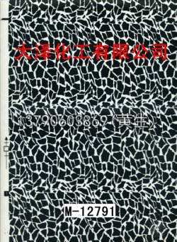 豹皮纹20个型号(系列4)13