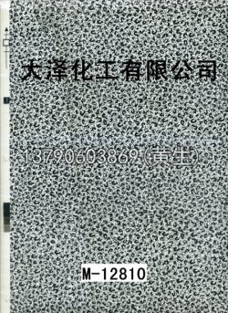 豹皮纹20个型号(系列4)14