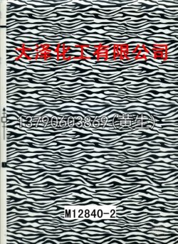 豹皮纹20个型号(系列4)15