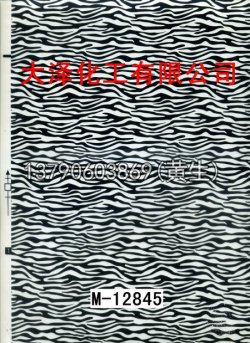 豹皮纹20个型号(系列4)17