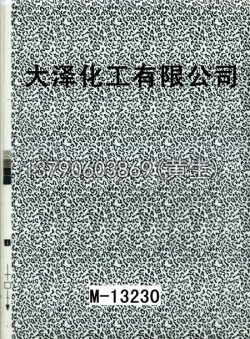 豹皮纹20个型号(系列4)18