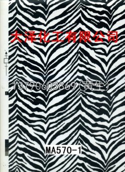 豹皮纹20个型号(系列2)0