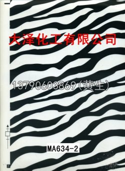 豹皮纹20个型号(系列2)2