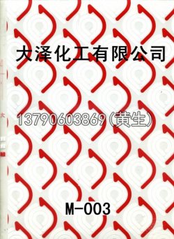 图案50个型号(2)0