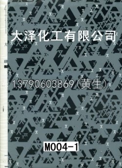 图案50个型号(2)1