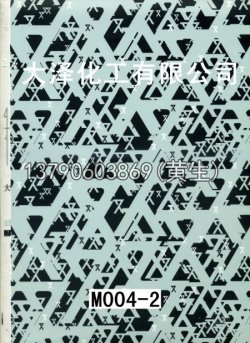 图案50个型号(2)2