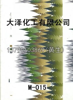 图案50个型号(2)6