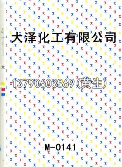 图案50个型号(2)10