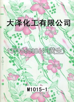 图案50个型号(2)12