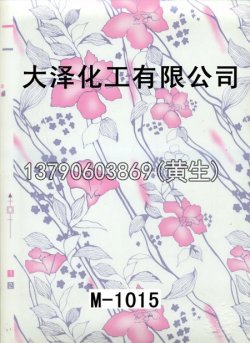 图案50个型号(2)13