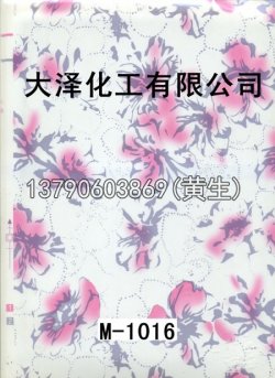 图案50个型号(2)15