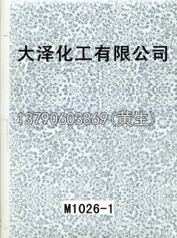 图案50个型号(2)16