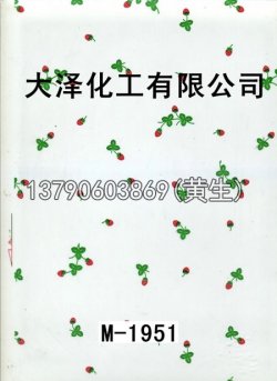 图案50个型号(2)18