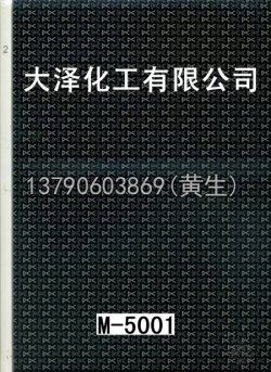 图案50个型号(2)19