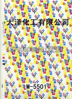 图案50个型号(2)25