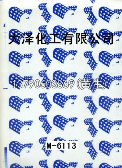 图案50个型号(2)29