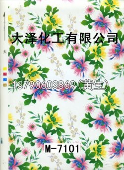 图案50个型号(2)32