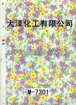 图案50个型号(2)34