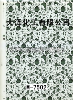 图案50个型号(2)36