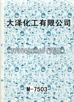 图案50个型号(2)37