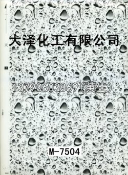 图案50个型号(2)38