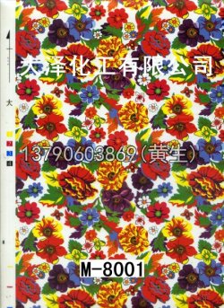 图案50个型号(2)41