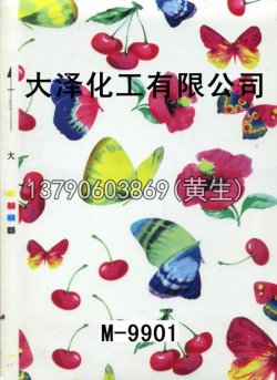 图案50个型号(2)45