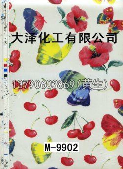 图案50个型号(2)46