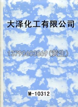 图案50个型号(2)49