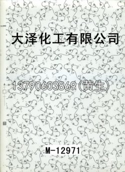 图案100个型号(系列4)3