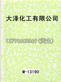 图案100个型号(系列4)12