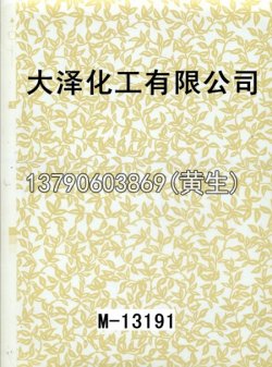 图案100个型号(系列4)13