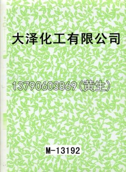 图案100个型号(系列4)14