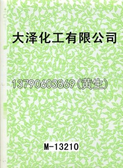 图案100个型号(系列4)15
