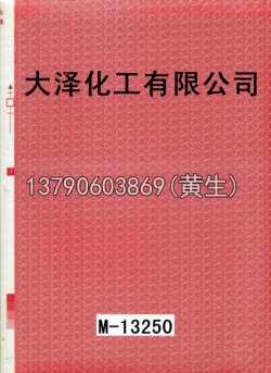 图案100个型号(系列4)17