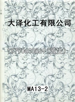 图案100个型号(系列4)20