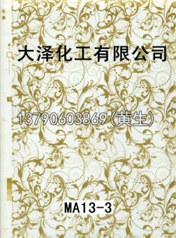 图案100个型号(系列4)21