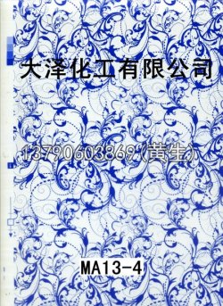 图案100个型号(系列4)22