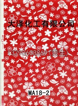 图案100个型号(系列4)25