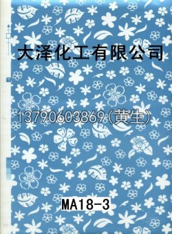 图案100个型号(系列4)26