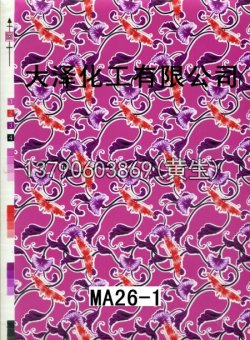 图案100个型号(系列4)30