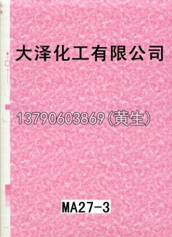 图案100个型号(系列4)33