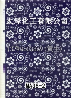 图案100个型号(系列4)37