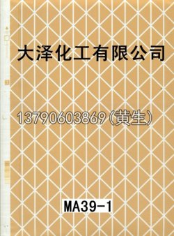 图案100个型号(系列4)38