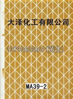图案100个型号(系列4)39