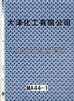图案100个型号(系列4)42